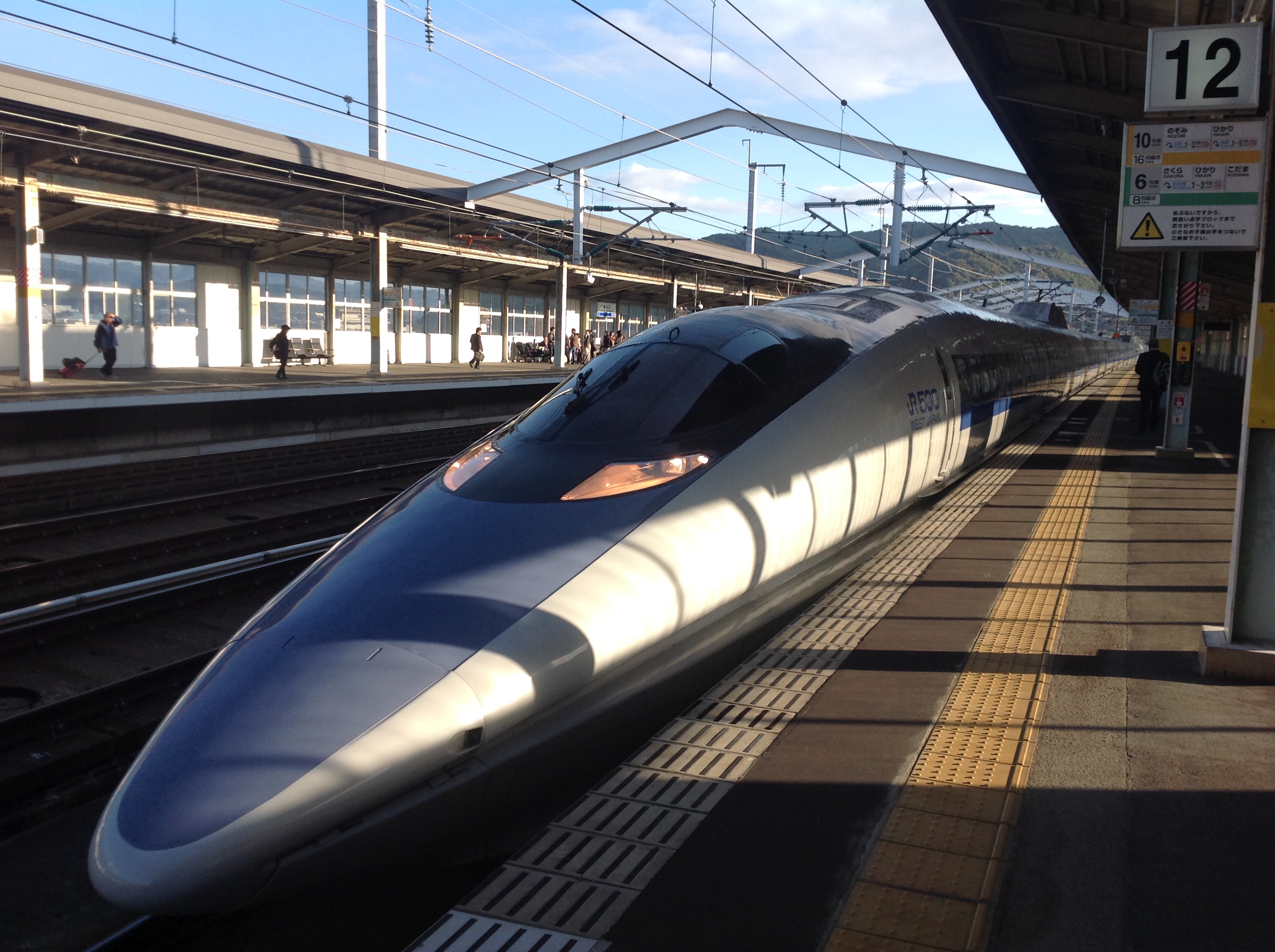 熊本出張　新幹線割引切符