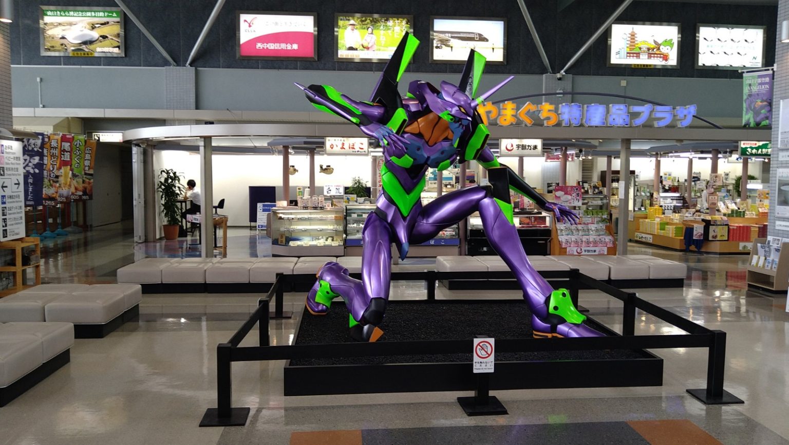 まちじゅうエヴァンゲリオン JR宇部新川駅 キーホルダー 綾波レイ