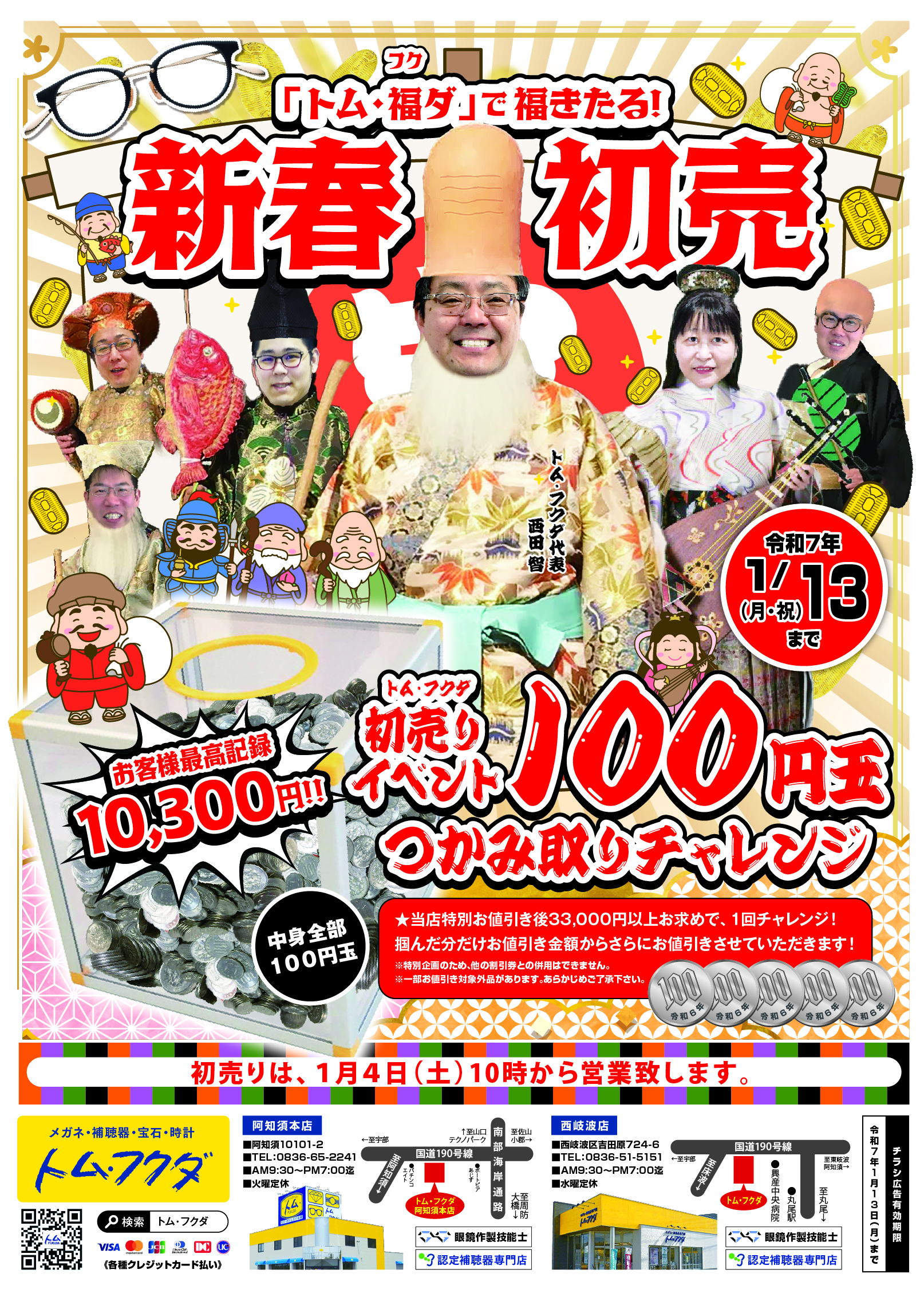 5f23d5f9c329177ca4652a9107c4a2