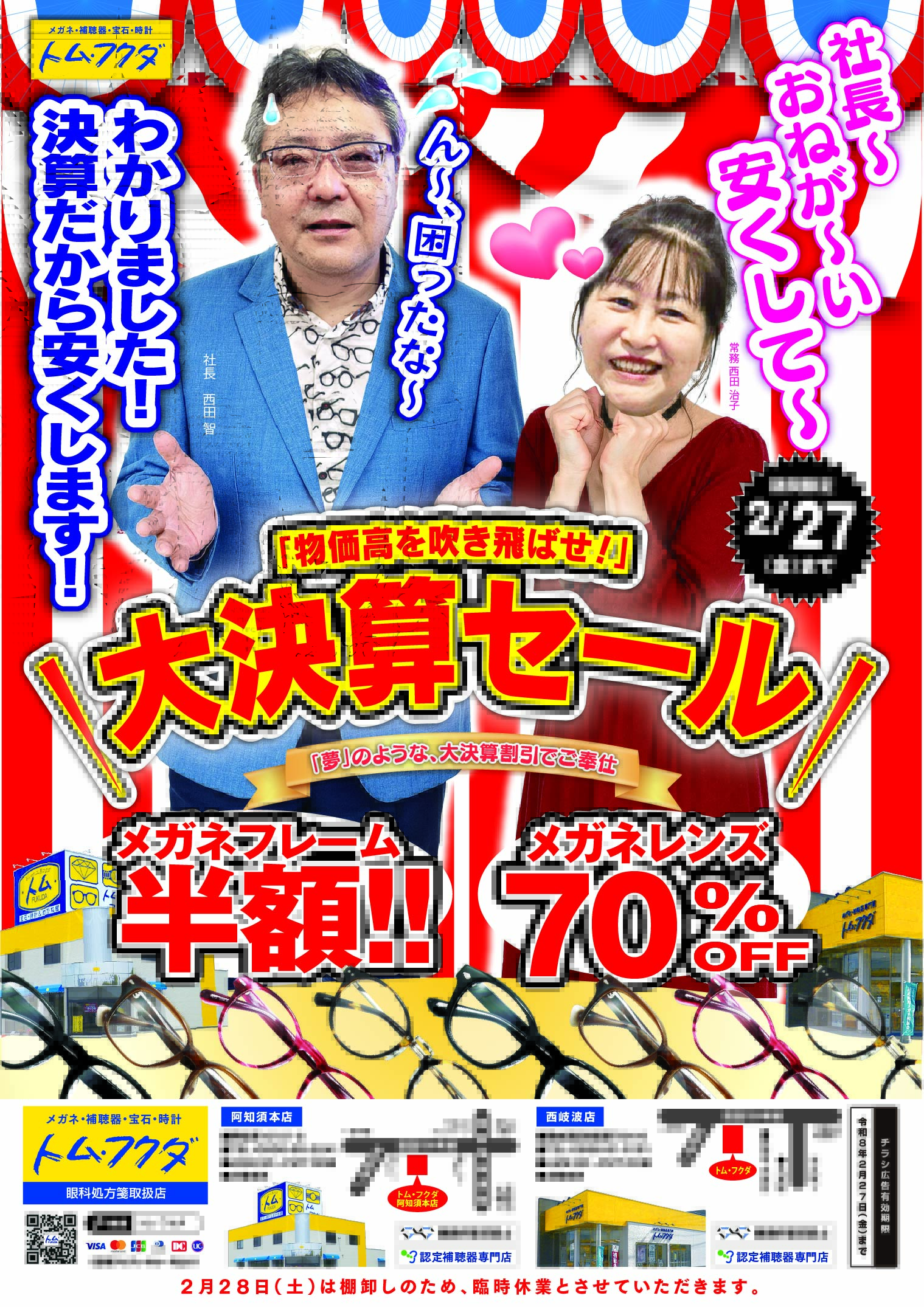 E0C2D5AE-EF82-4CF8-9FDE-